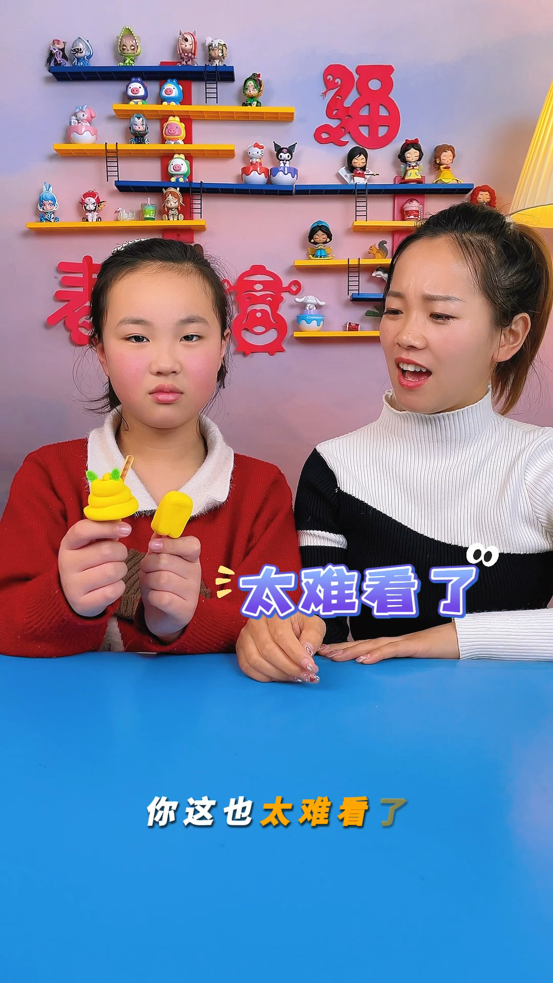 和宸宸来做雪糕,这些彩泥做的雪糕真好看
