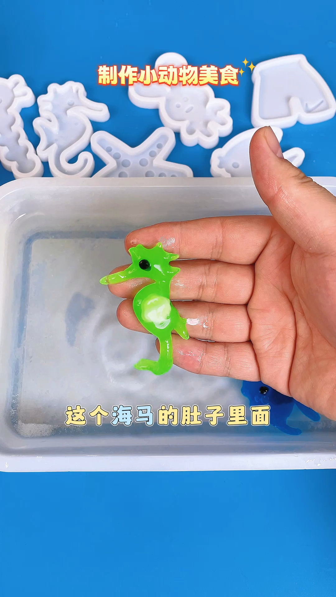 手工水精灵,这些小动物都好可爱