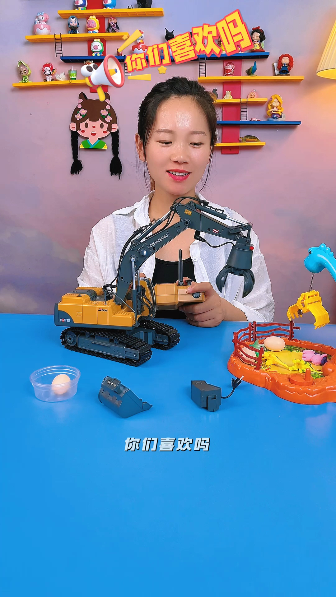 遥控挖掘机玩具,三种功能更好玩