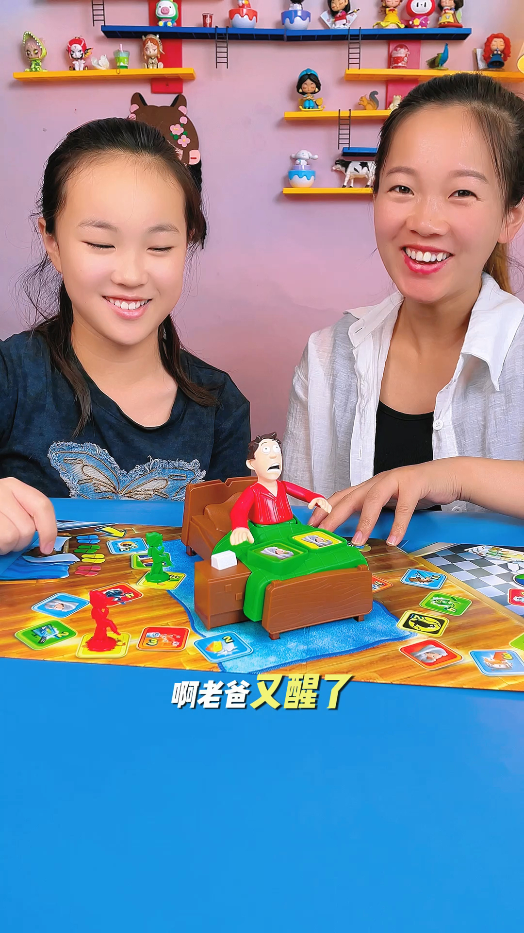 别叫醒老爸益智桌游,看看谁先吃到蛋糕吧