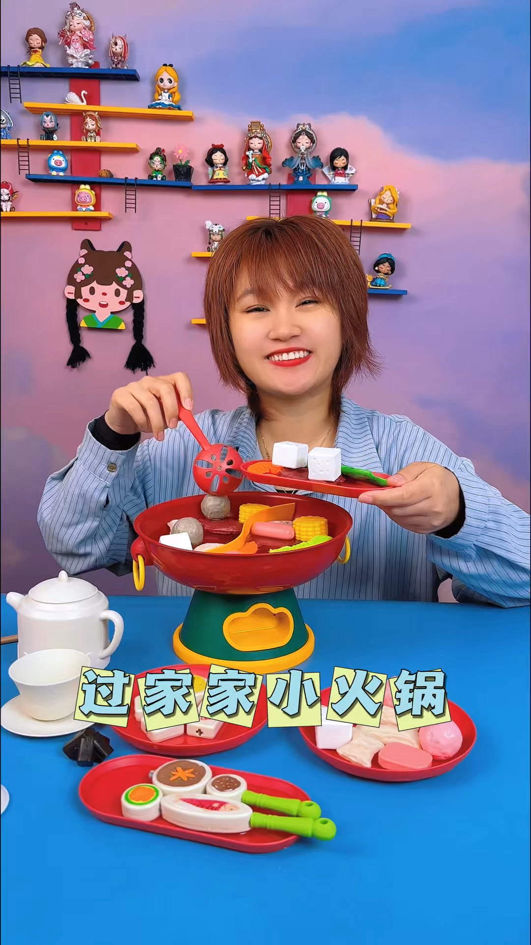 过家家火锅玩具,食材遇冰水还可以变色呢