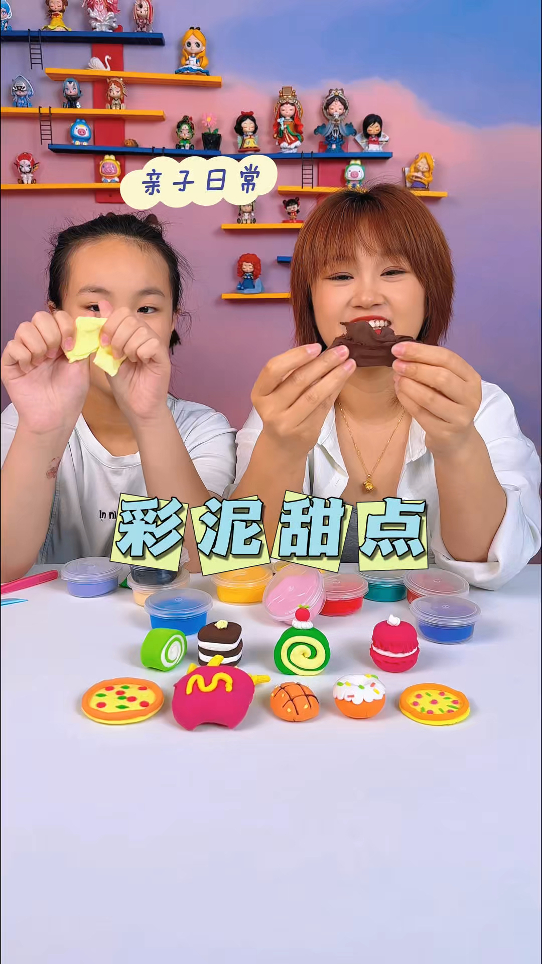 妈妈和宸宸一起用彩泥做甜点