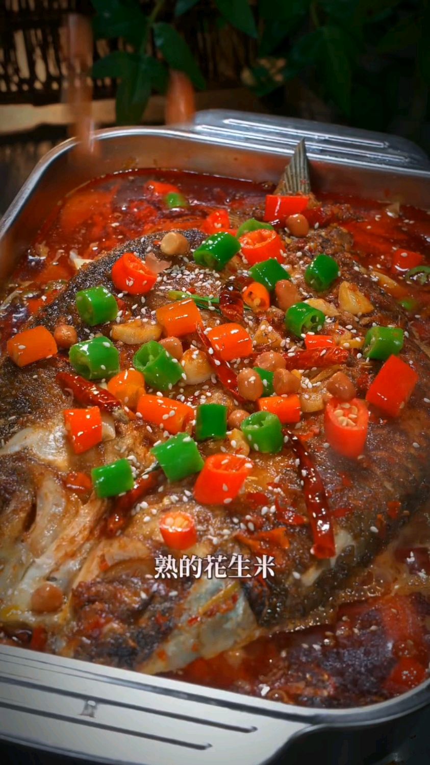 今天给大家分享一下烤鱼的做法