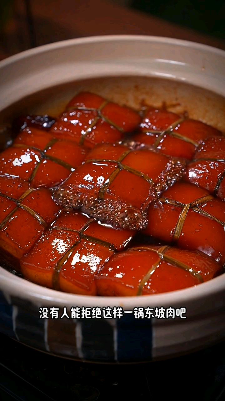 过年了给家人做一道东坡肉吧