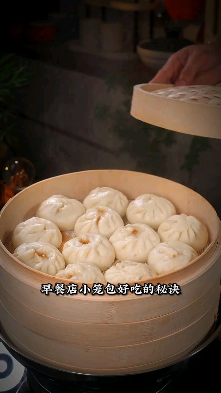 今天再给大家分享一下酱肉小笼包的做法
