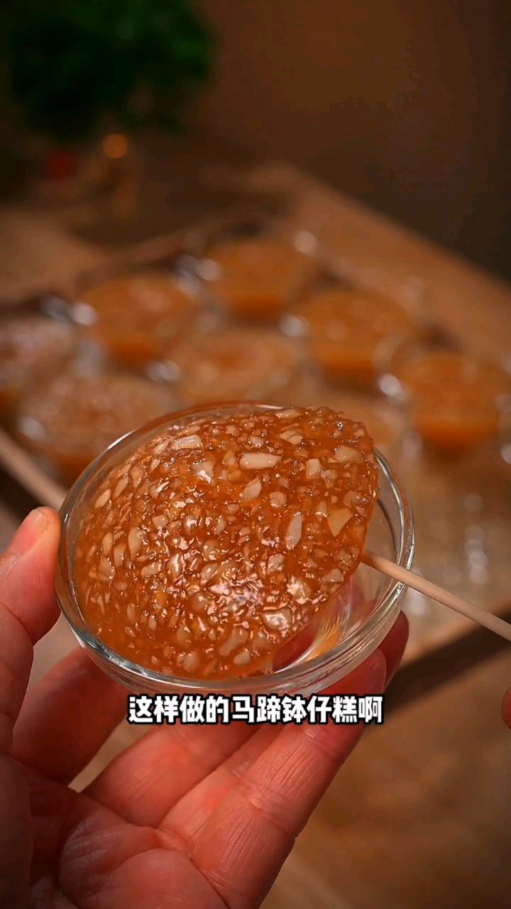 三步就搞定的钵仔糕做法来了