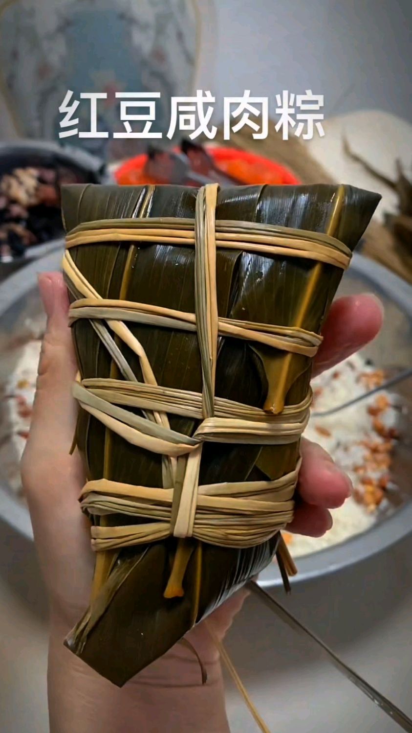 端午节到了,包粽子了