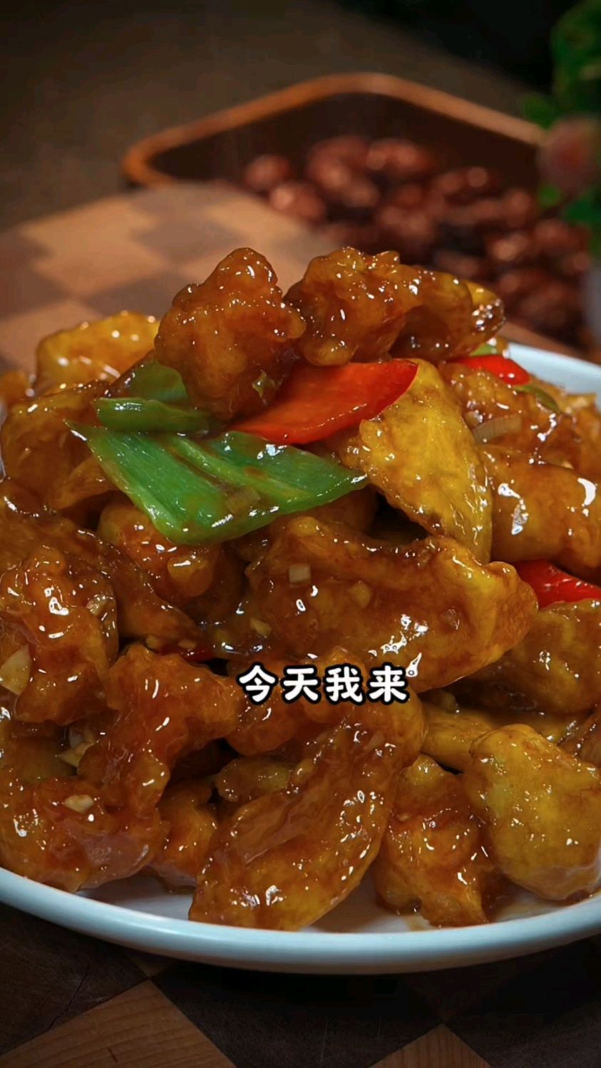 这个肉段烧茄子比饭店的还要好吃