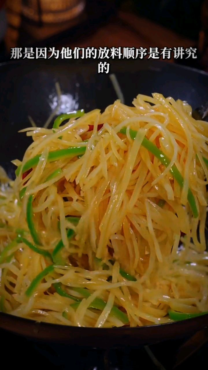 为什么饭店的酸辣土豆丝那么好吃呢，原来是这样做法