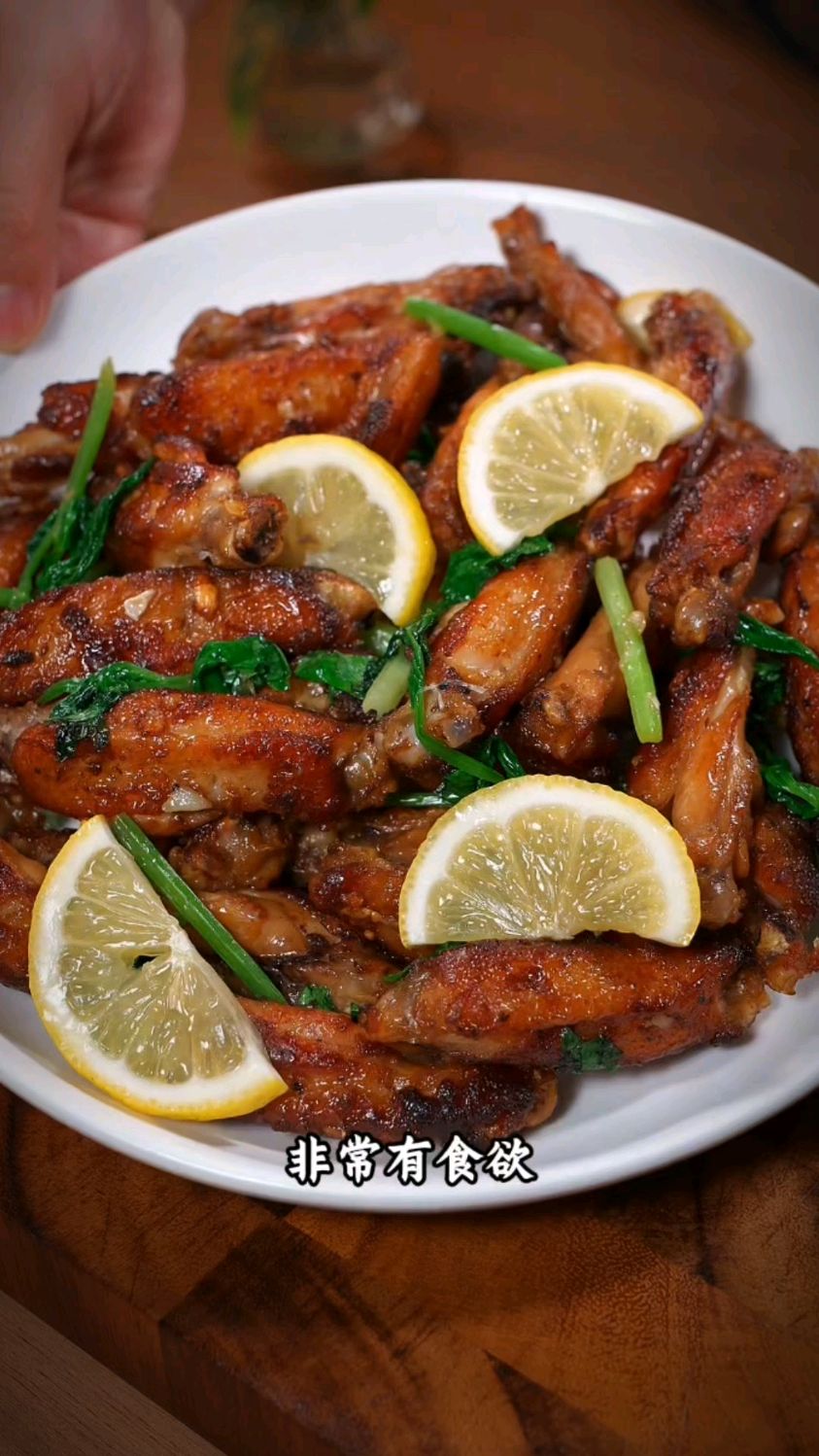 这才是柠檬鸡翅好吃的做法