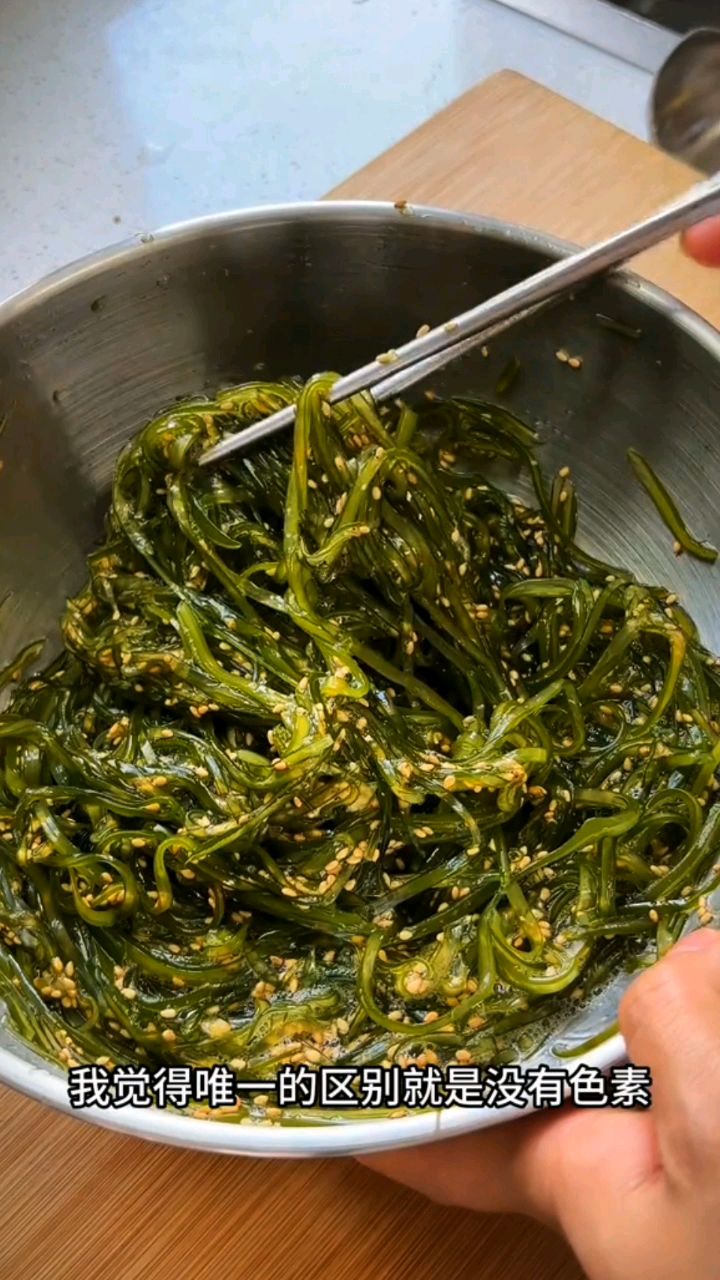 今天用海带做海藻沙拉