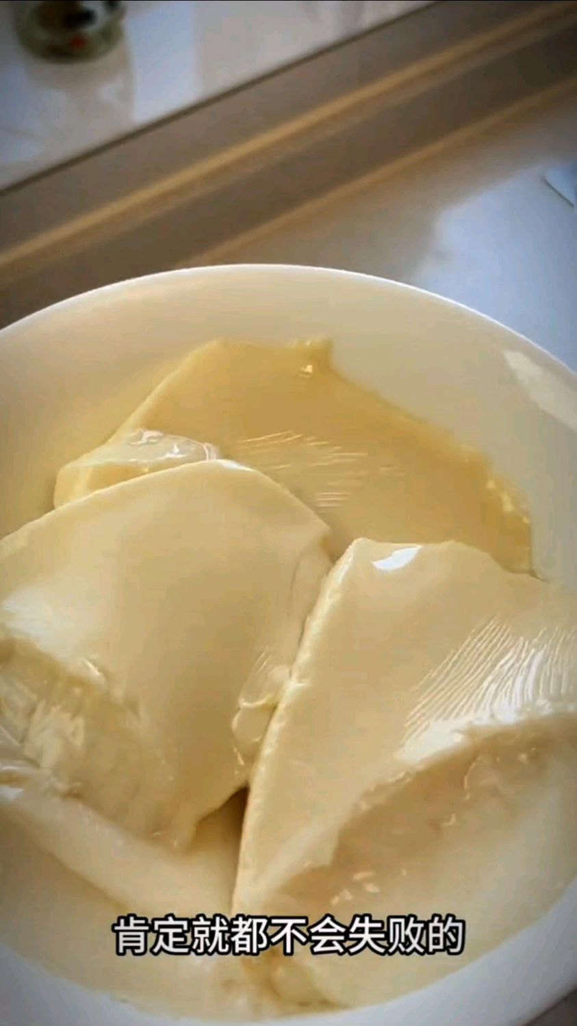 以后想吃豆腐脑自己在家就能做
