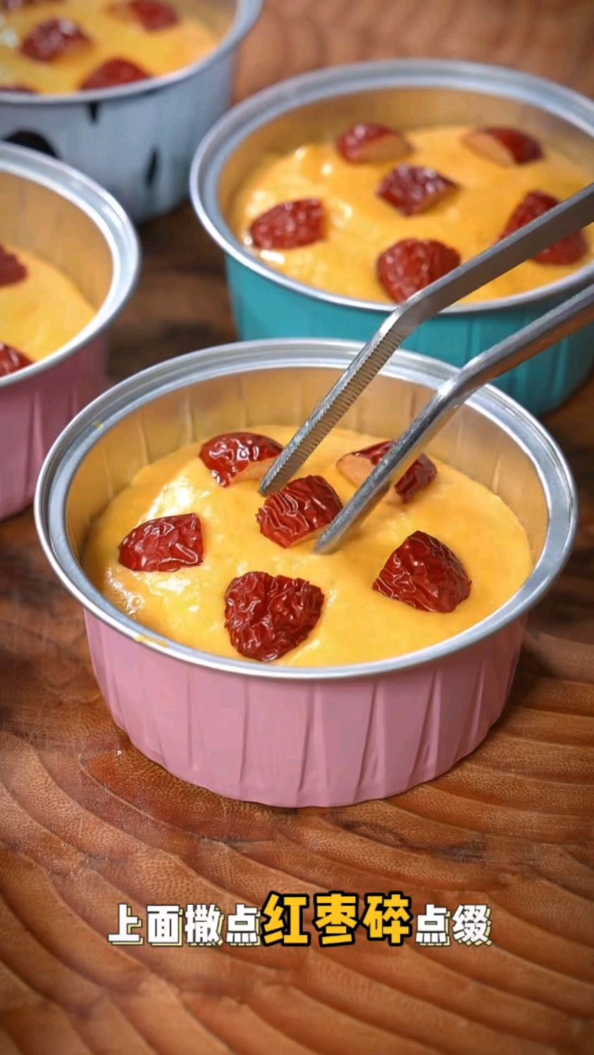 今天给大家分享一下南瓜发糕的做法