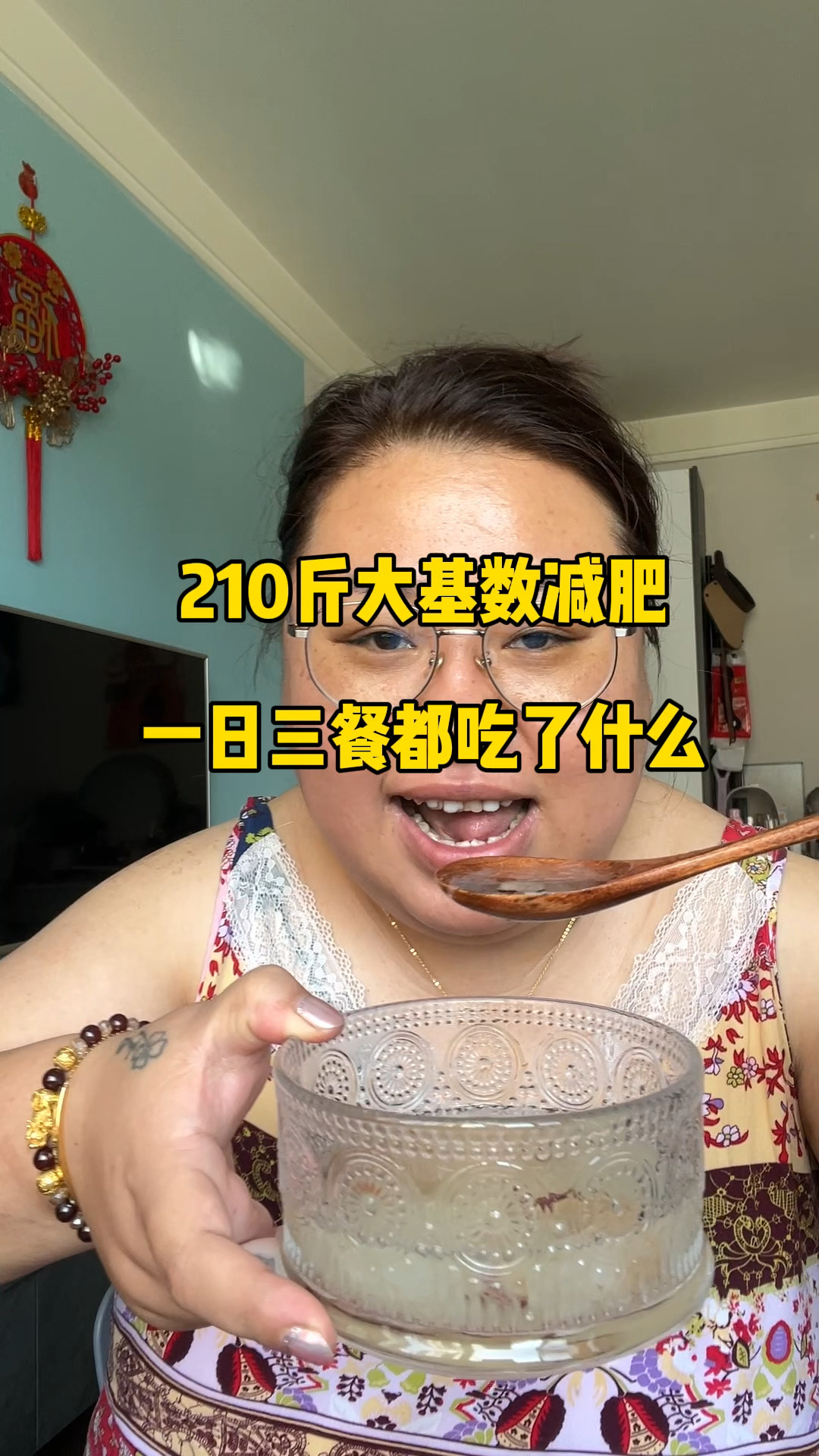 一日三餐平淡真实的挺好