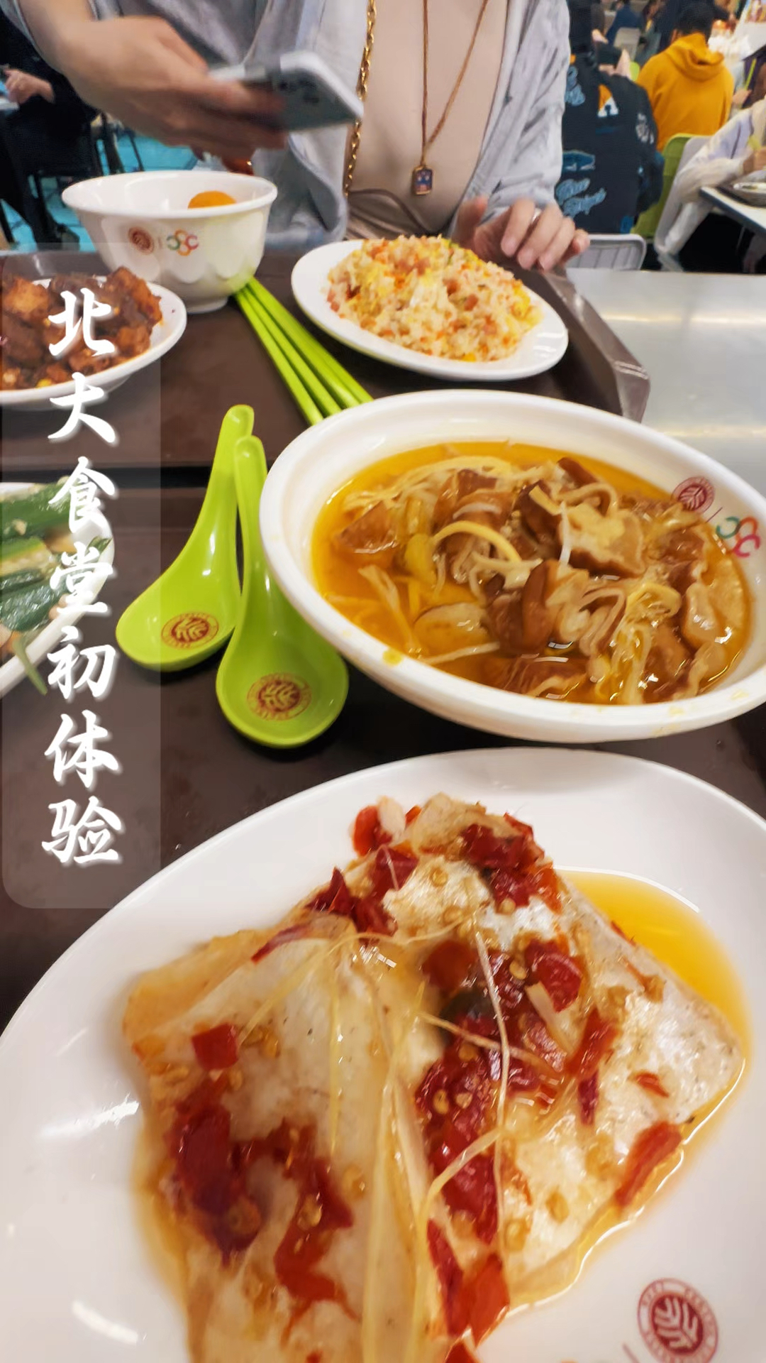 北大食堂,为顶尖而来。优秀的人,值得最好的优待。
