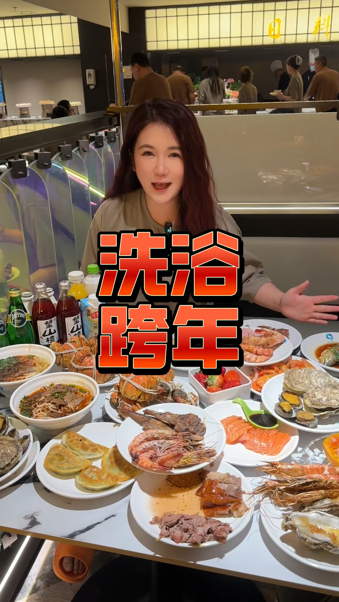 南京探店/河西奥体新开的九号汤泉太超前了 东北人看了都震撼到