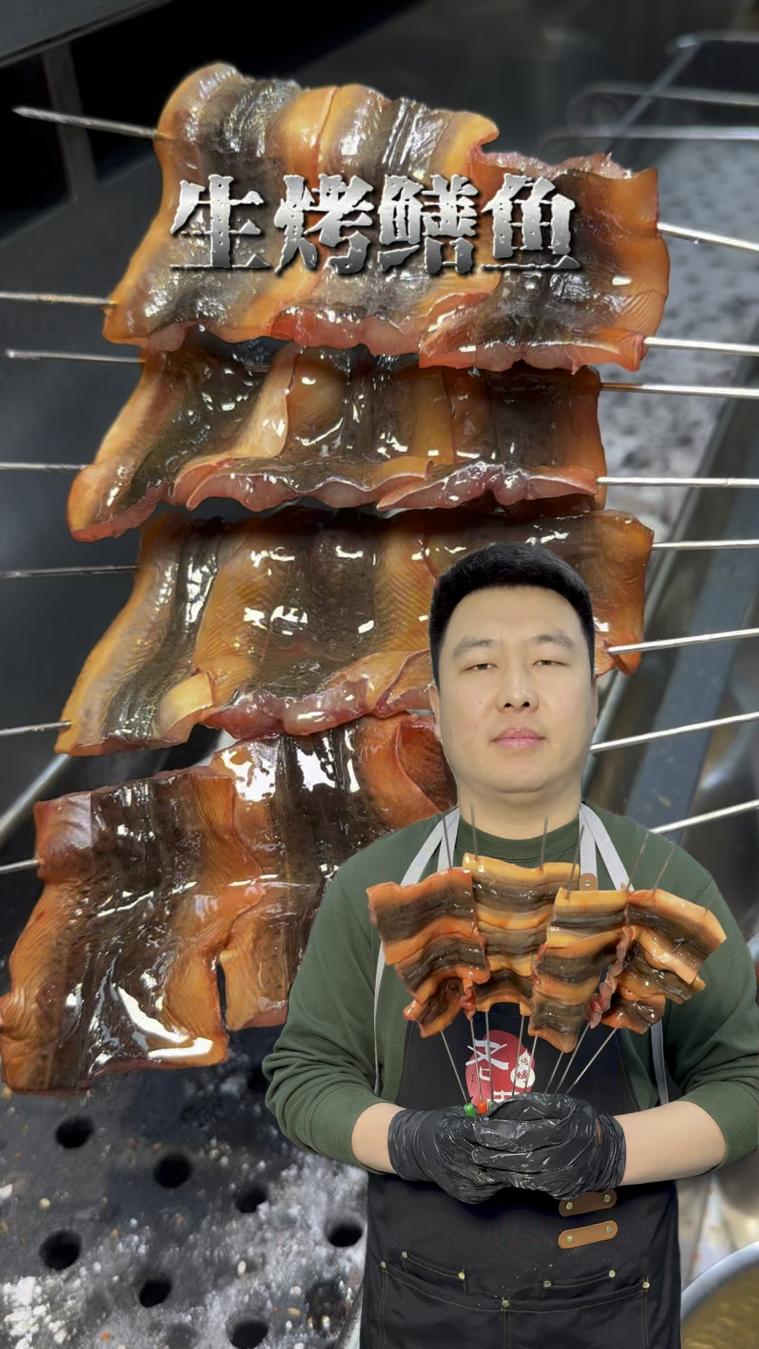 烧烤美食分享烤鱼