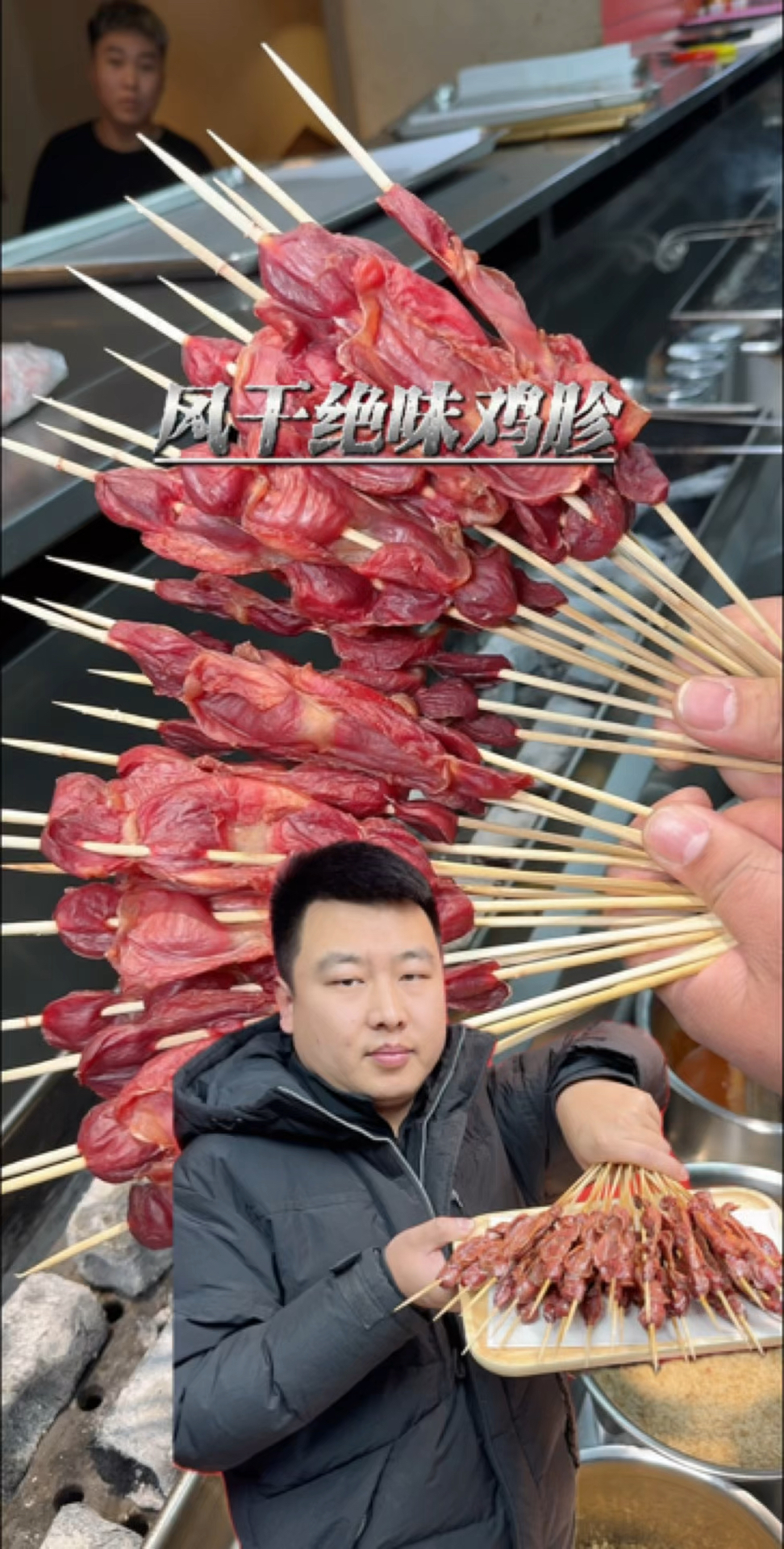 烧烤美食分享烤鸡