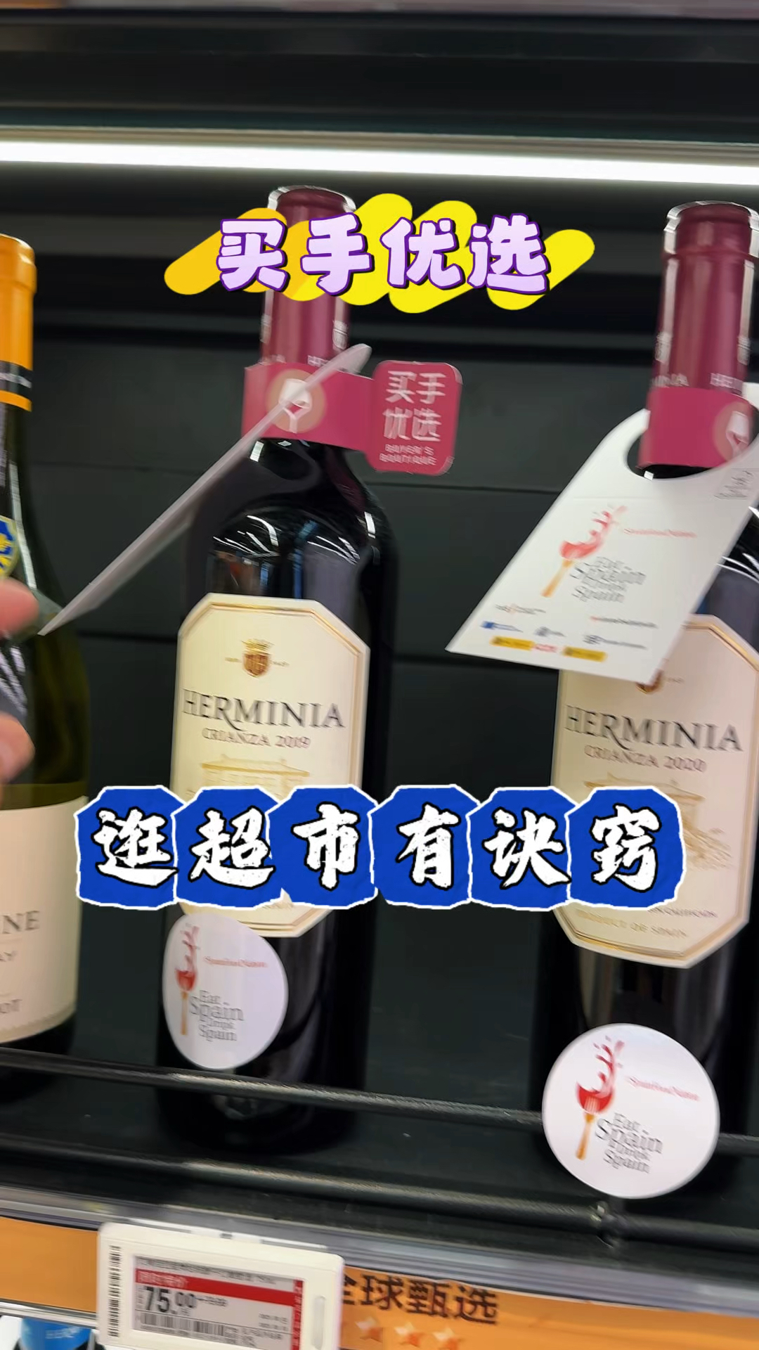 这次把试过的葡萄酒一次说清楚