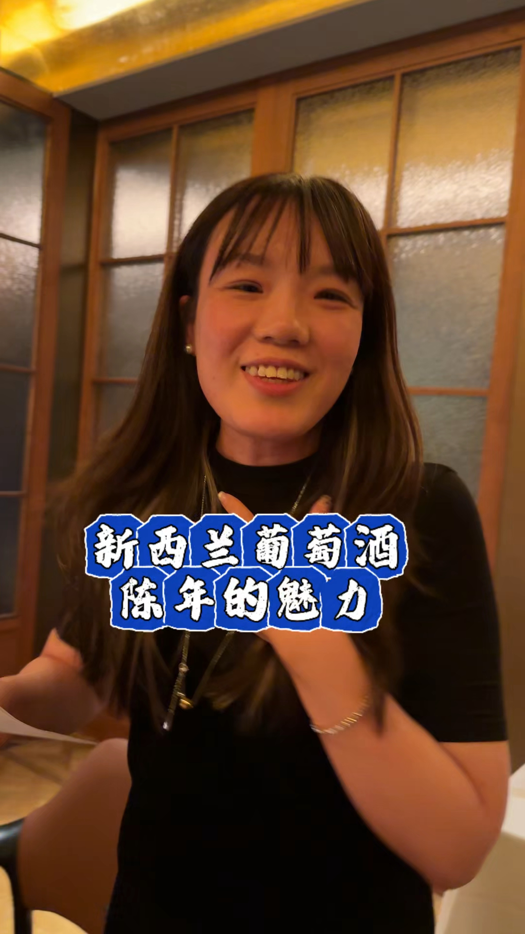 新西兰的葡萄酒，陈年别有一番风味