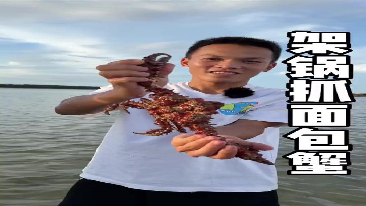 学会这道做法,面包蟹鲜香入味