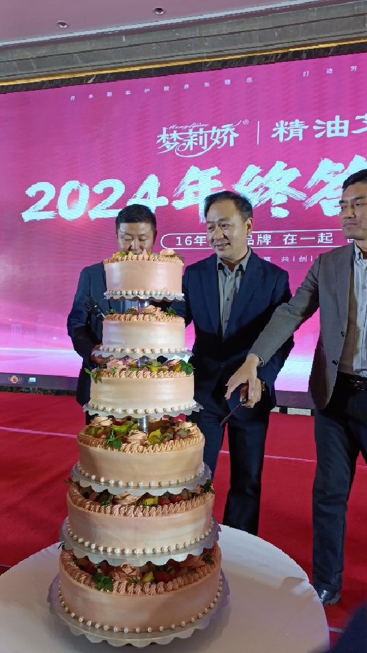 梦莉姣十六岁生日,三剑客共同切蛋糕
