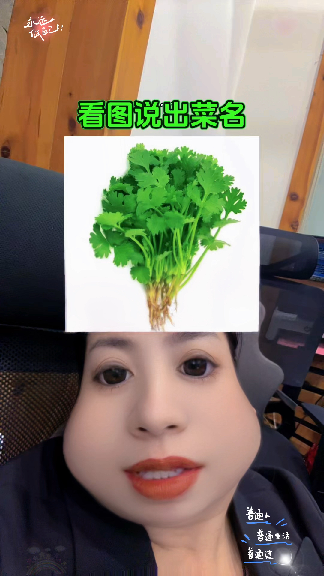 看图说出菜名猜猜猜