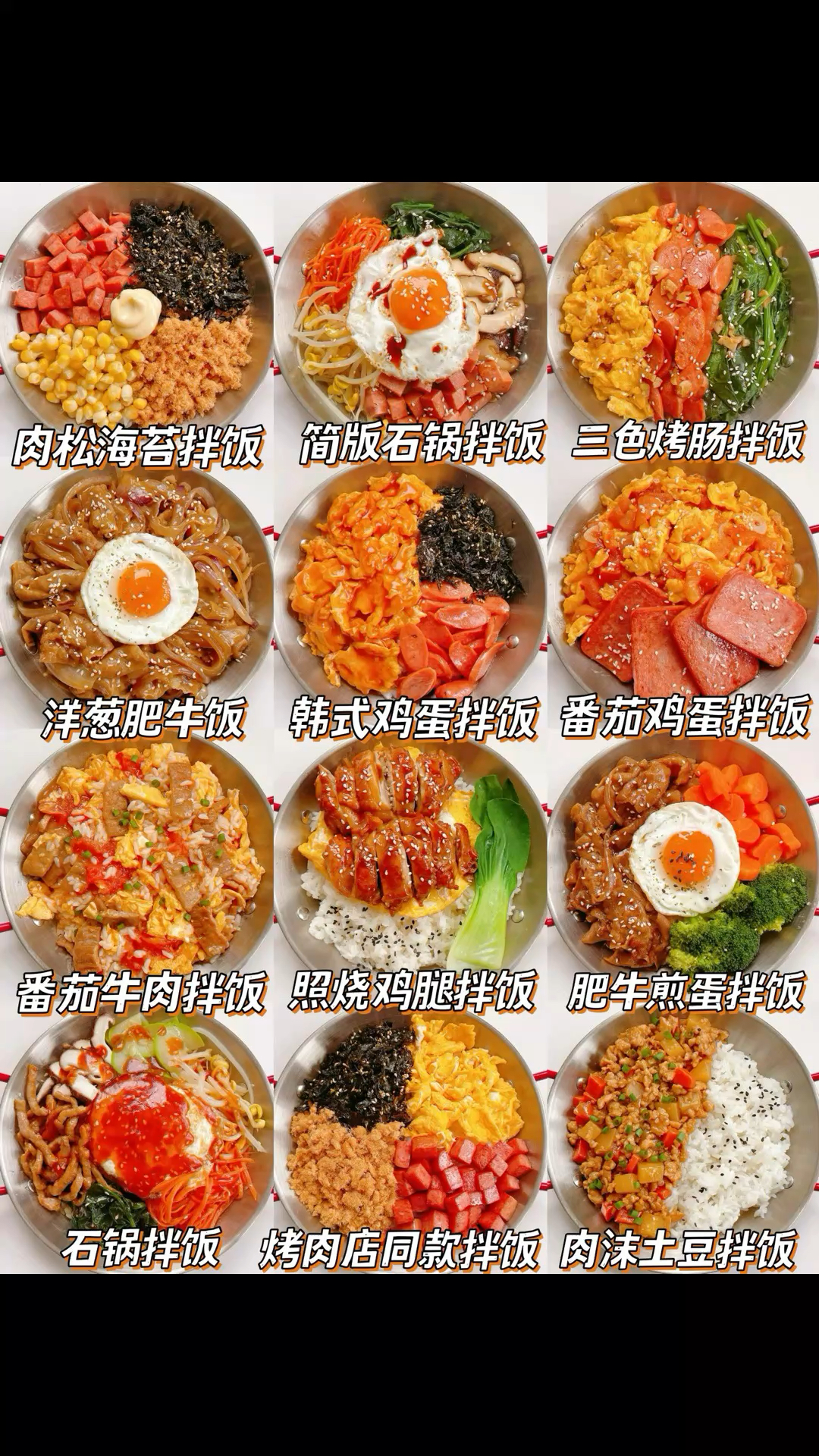 一周午饭不重样,跟着我来一起给宝宝变化花样吧