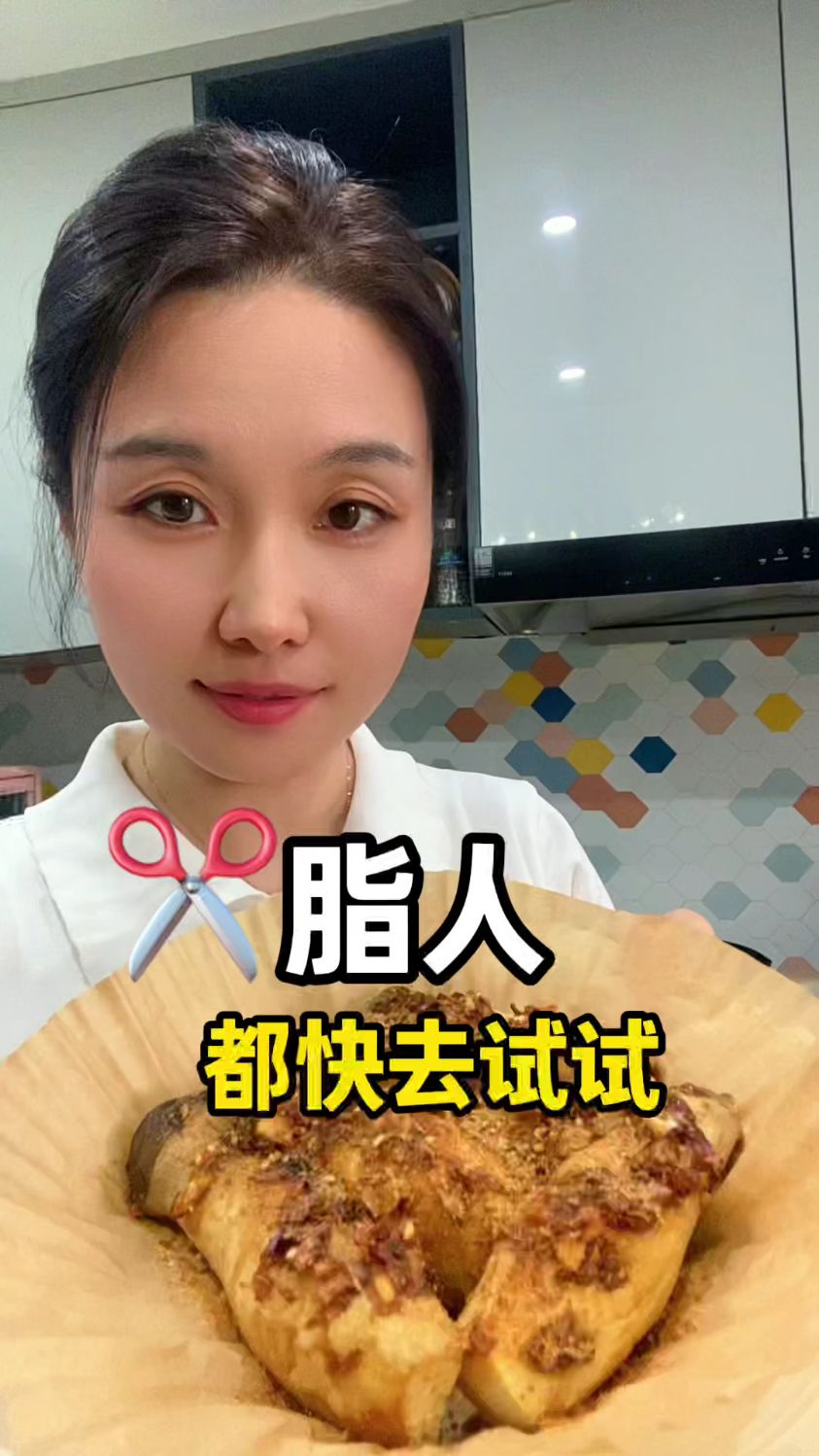 减脂人的素食烧烤，好吃还简单！