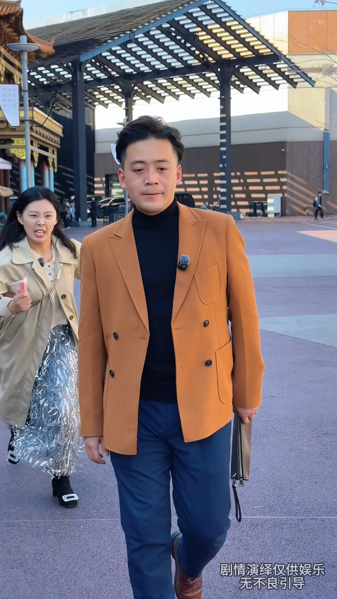 路上捡了个男朋友没想到是董事长