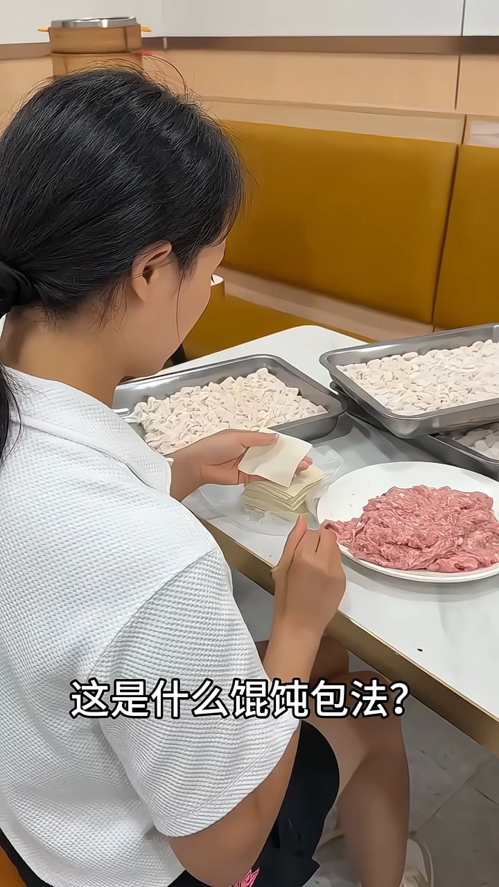 科普分享二十种包馄饨的方法，你学会几种？