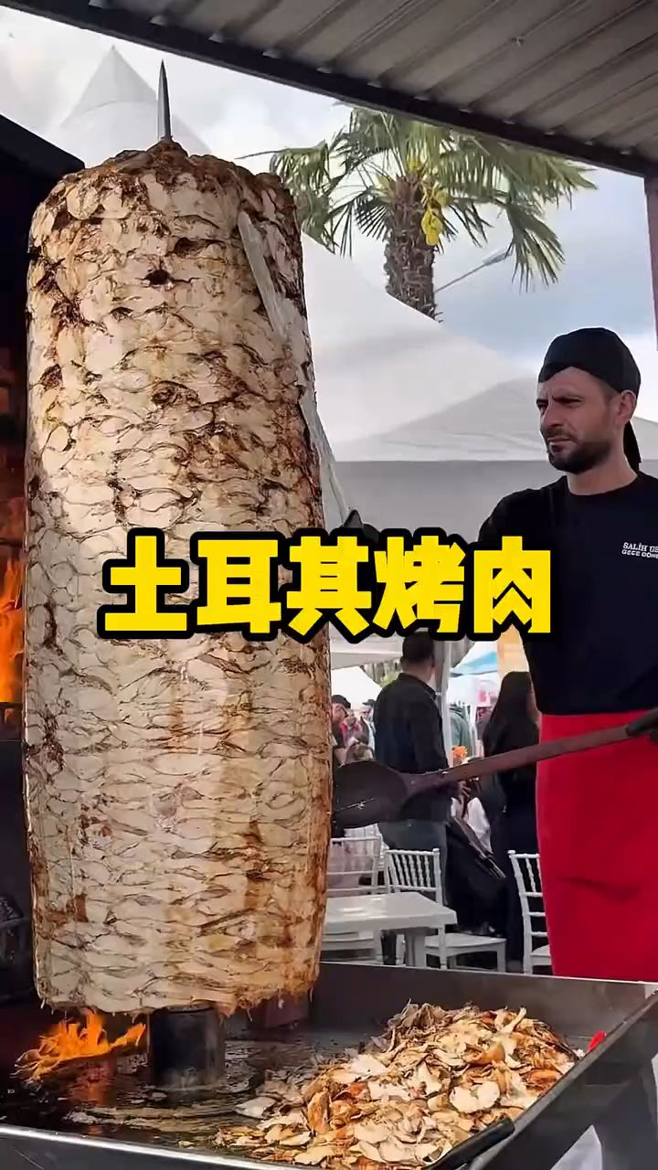 科趣分享土耳其烤肉用的是什么肉?