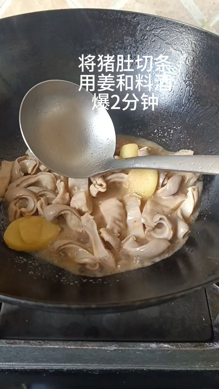 猪肚萝卜汤。猪肚清洗干净后焯水,接着这样做简单好吃。