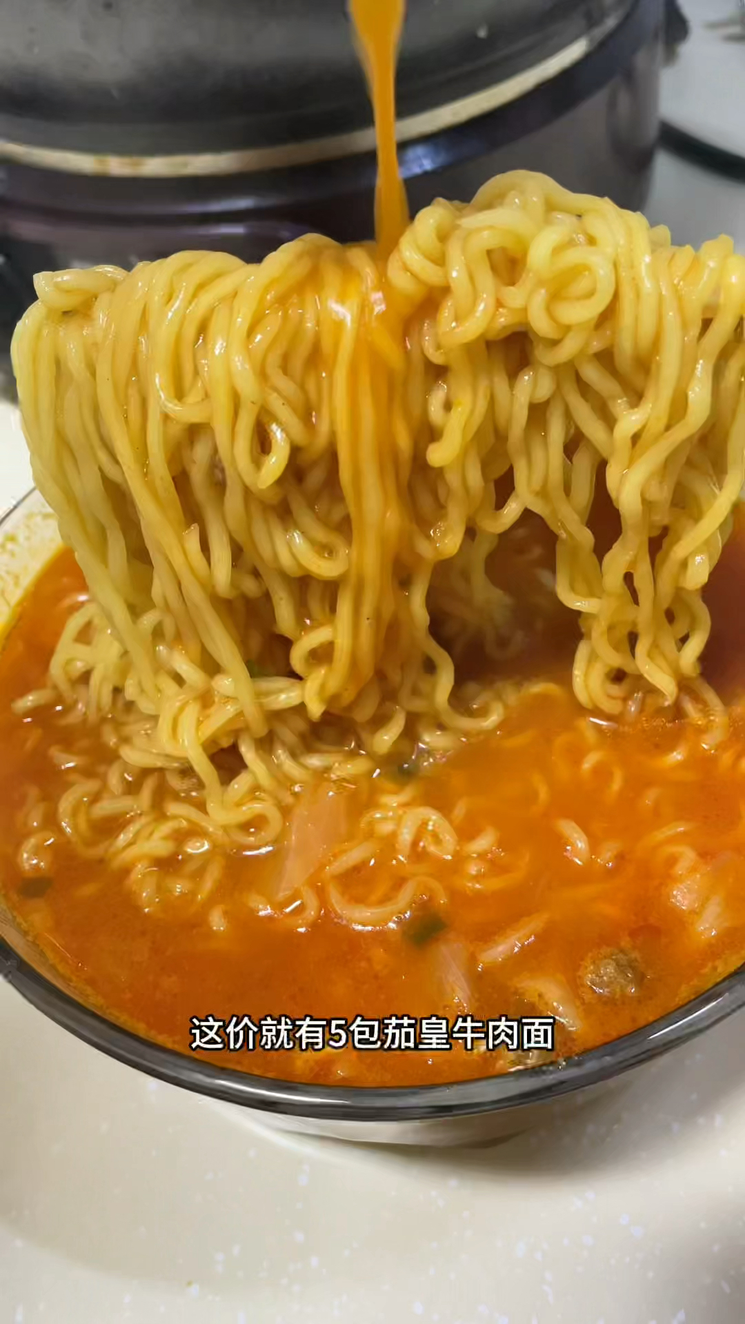 茄皇番茄鸡蛋面袋装