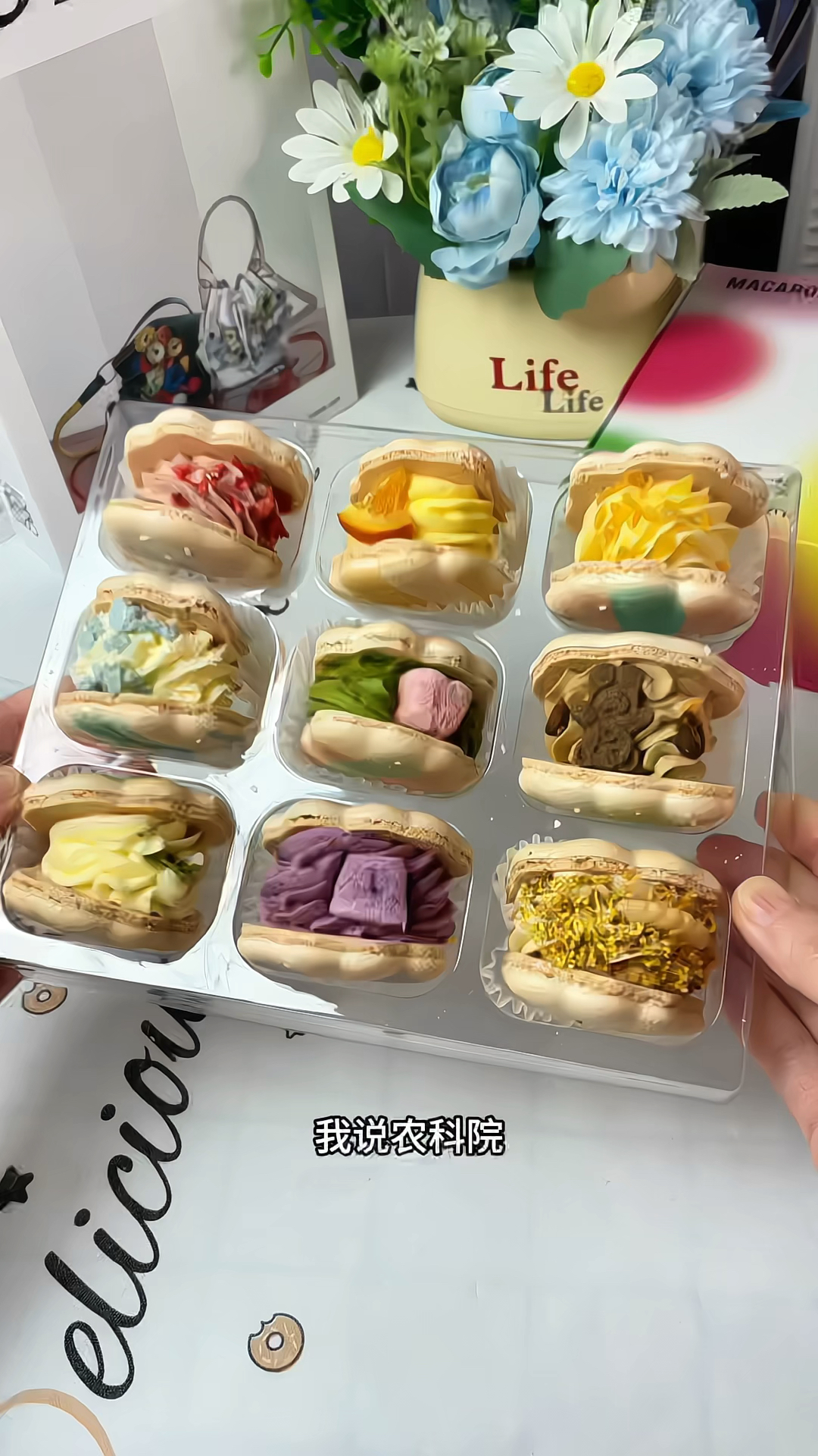 贝壳马卡龙蛋糕  好吃