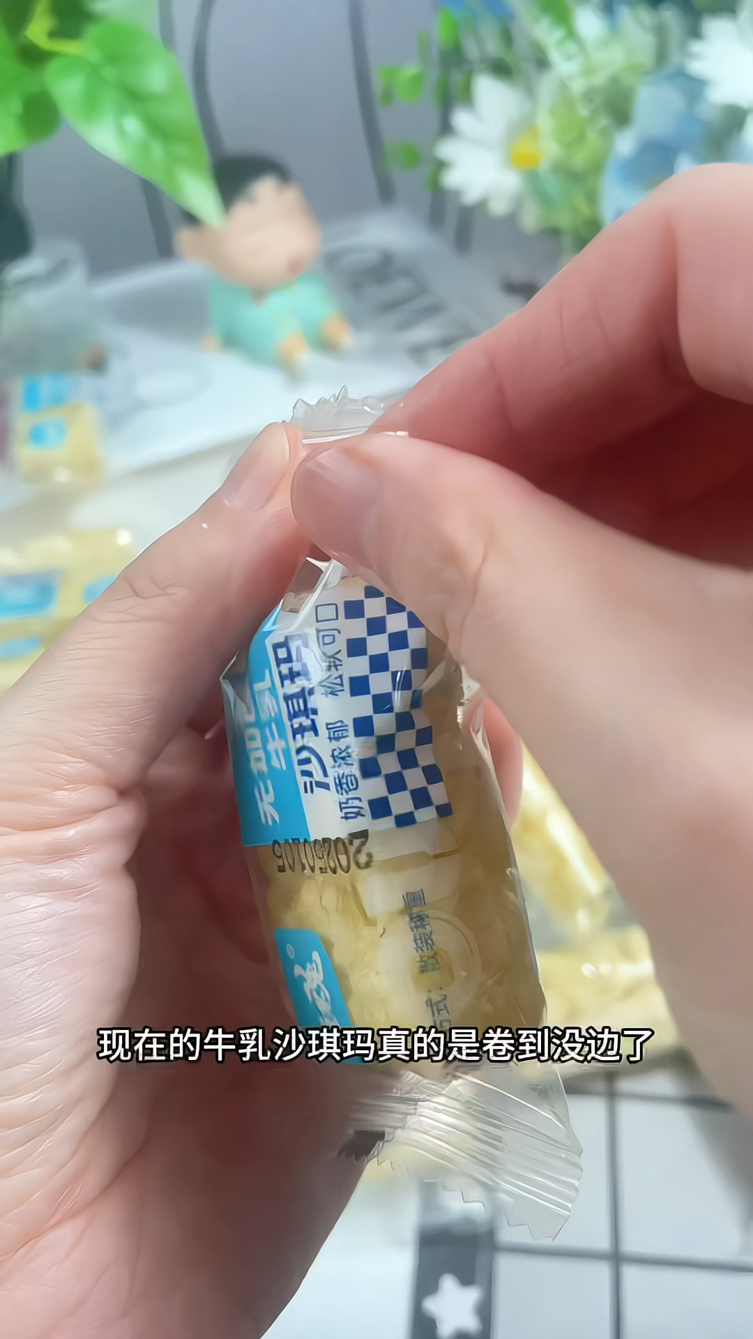 牛乳沙琪玛  好吃