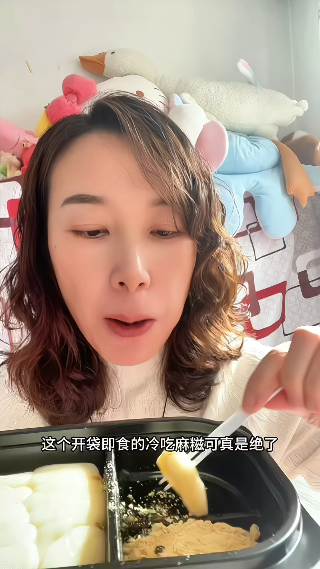 老板娘手作麻糍 好吃