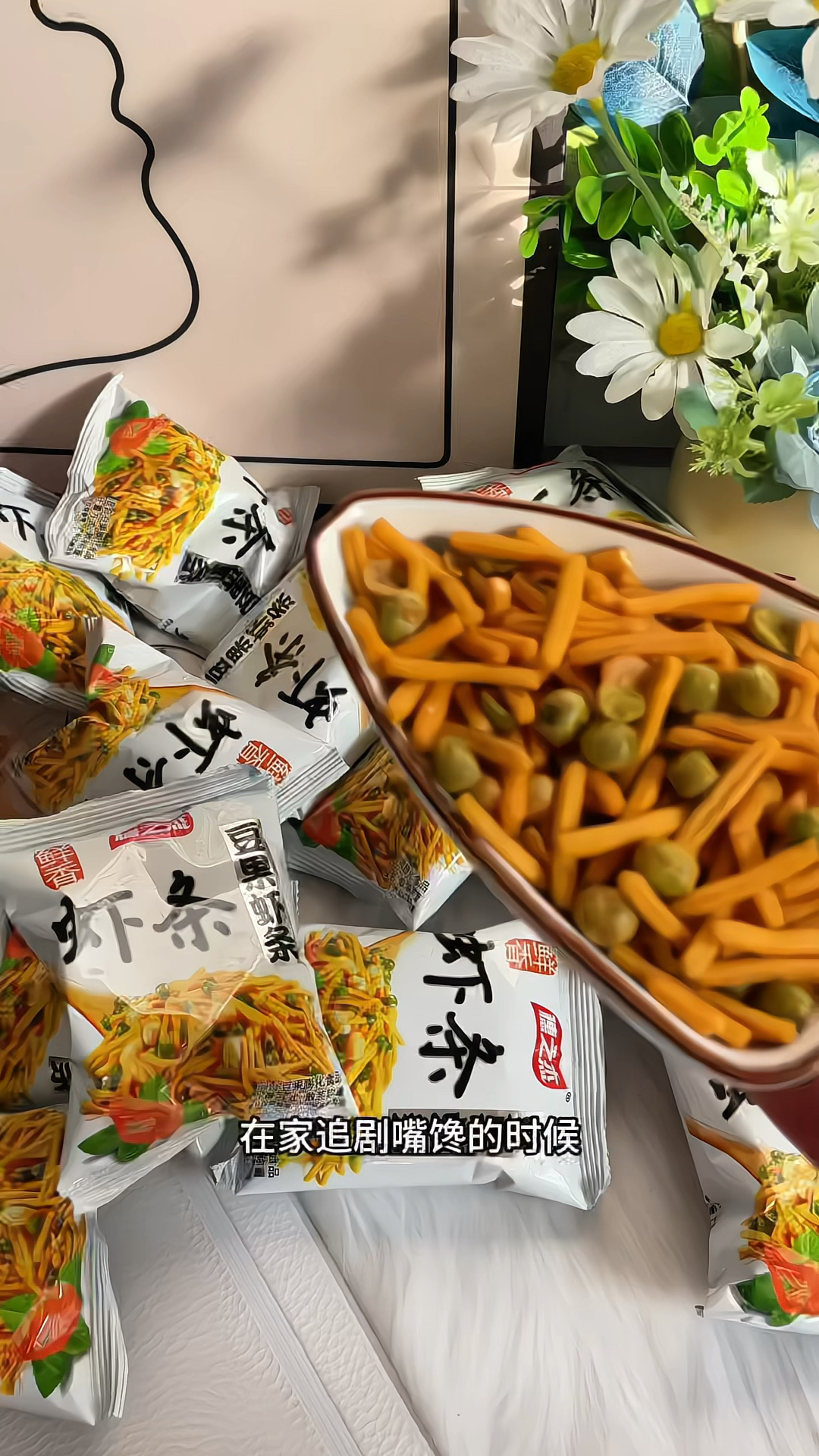 之杰豆果虾条  好吃到停不下来