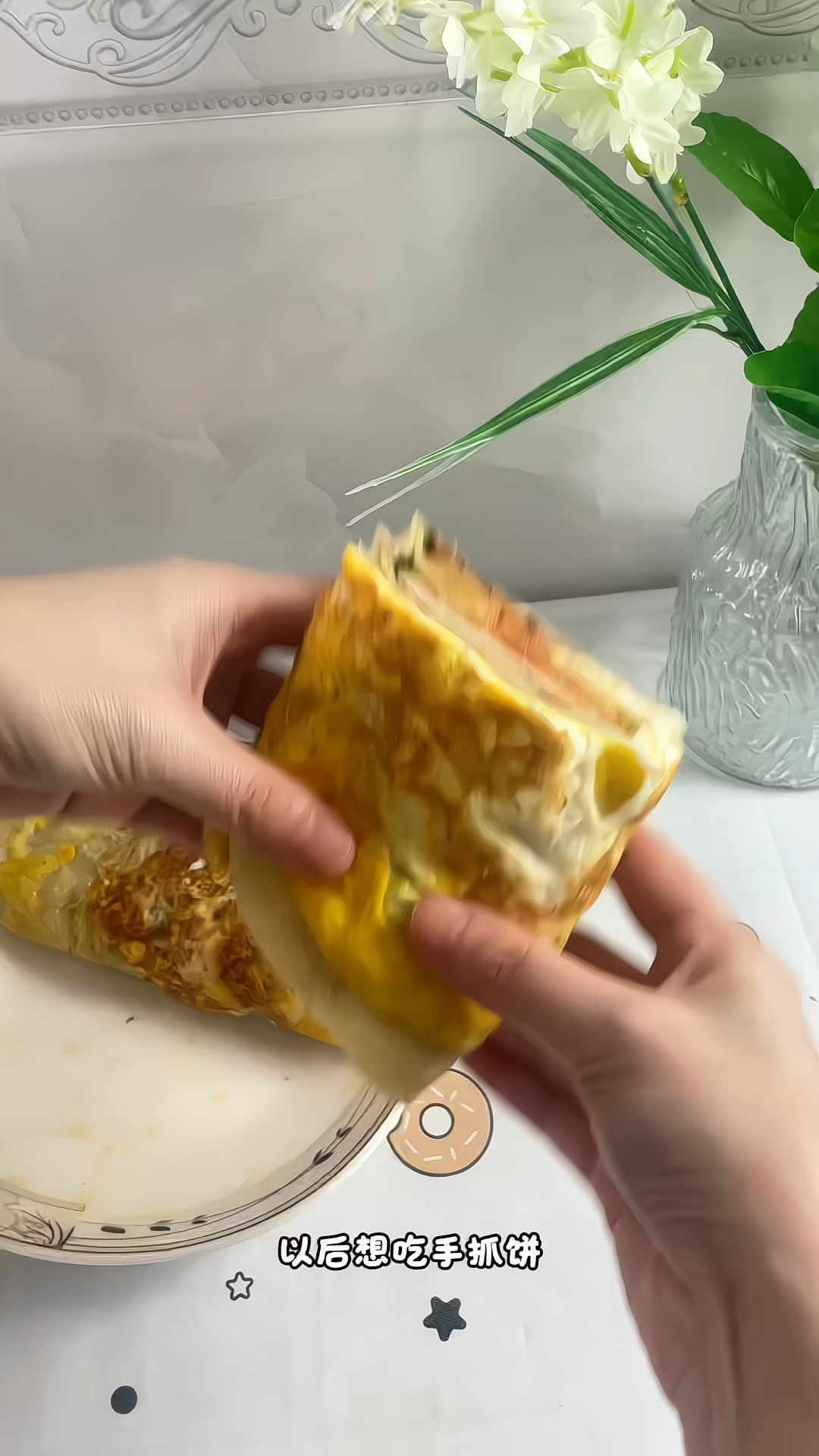 美粮坊手抓饼  好吃到停不下来