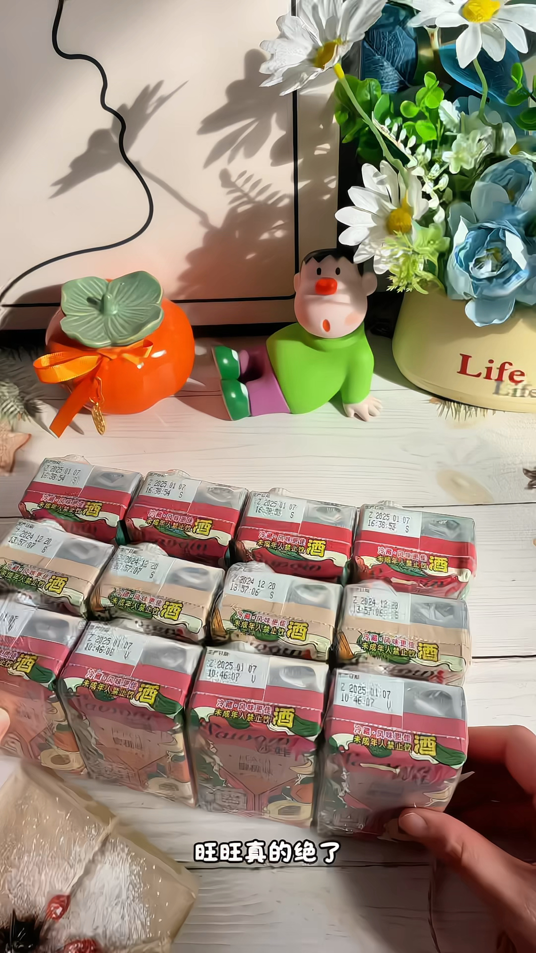 旺旺鸡尾酒  微醺