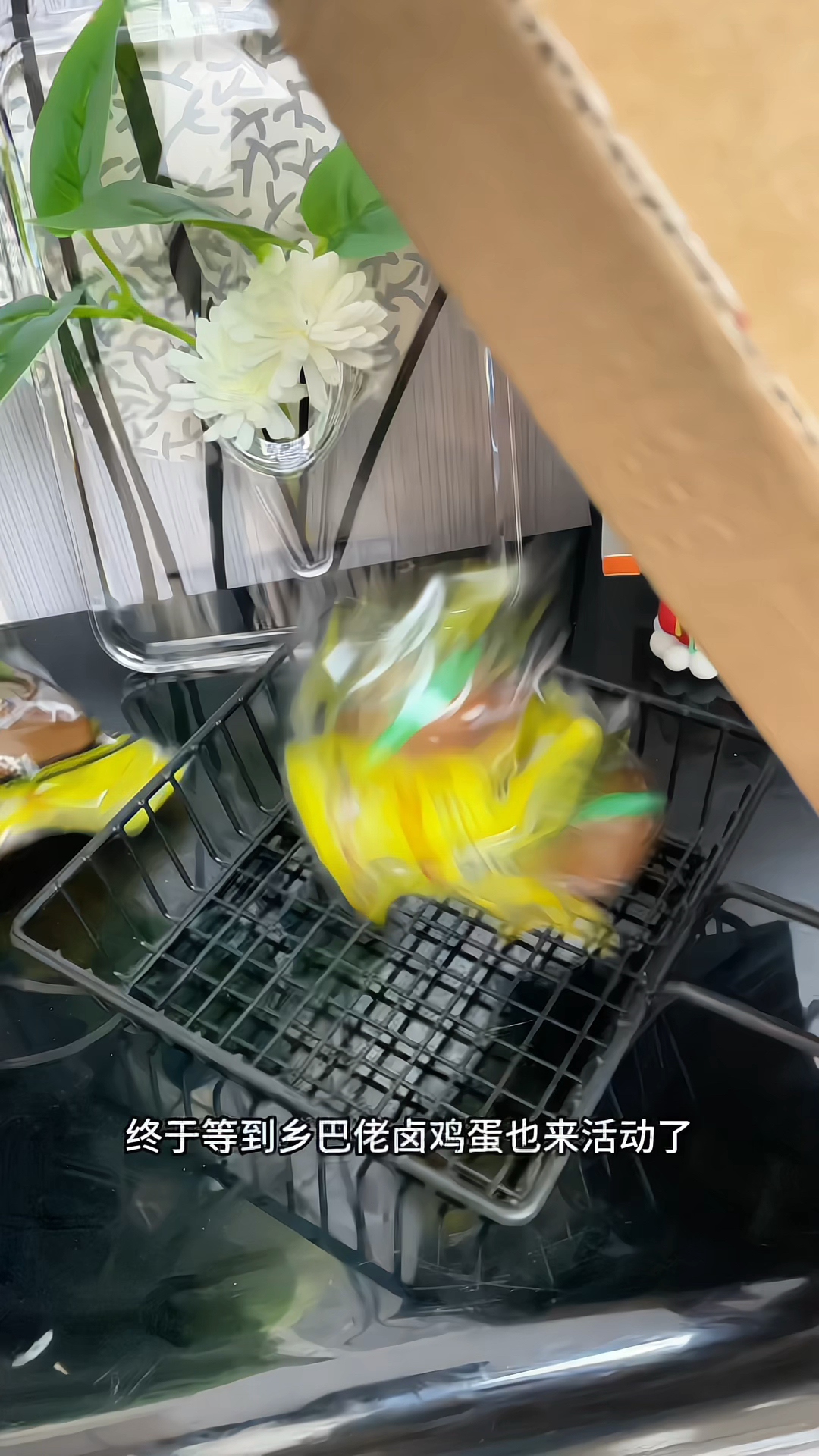 乡巴佬卤蛋  泡面搭档