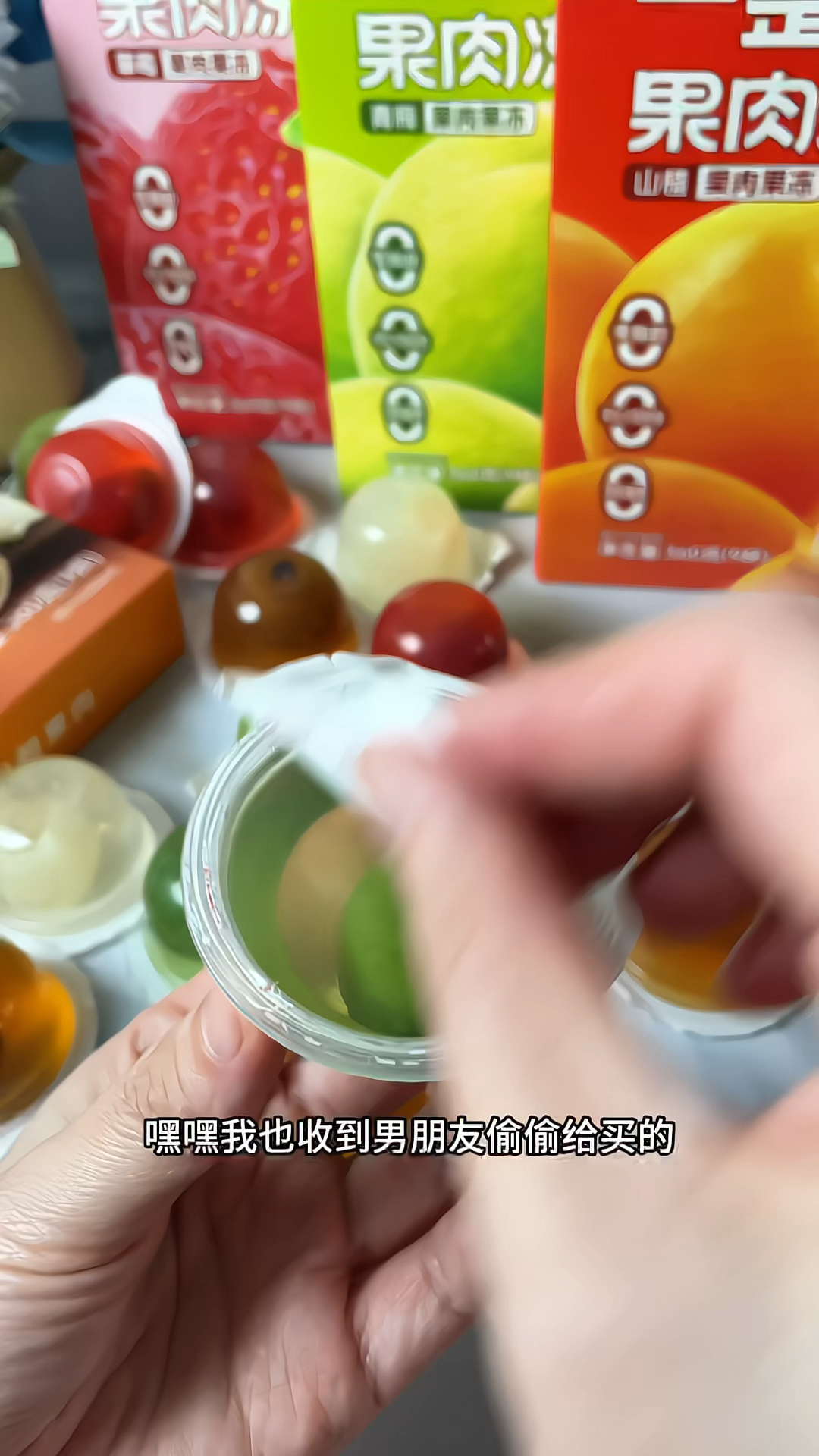 蜡笔小新一整颗果肉果冻