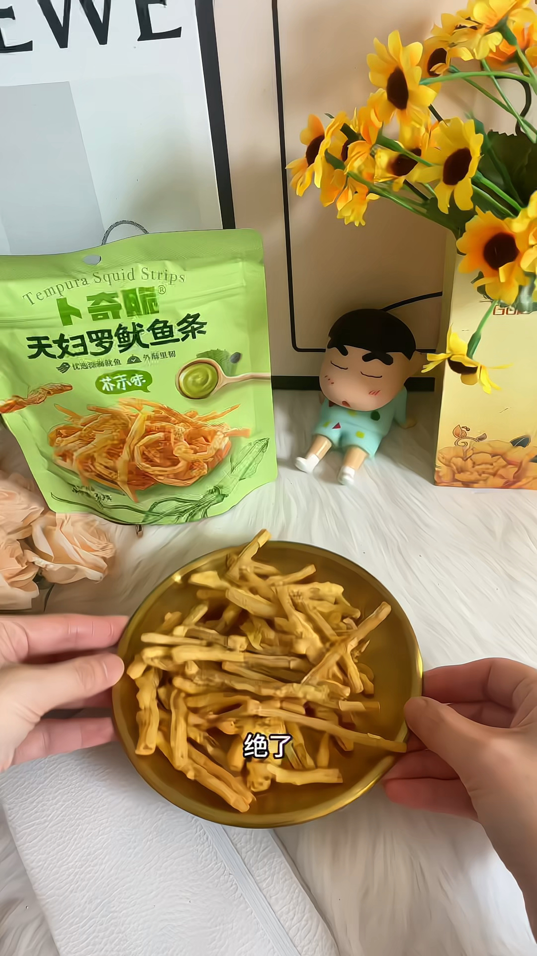 【视频专享】海鲜零食好吃鱿鱼丝开袋即食特色美味老少皆宜