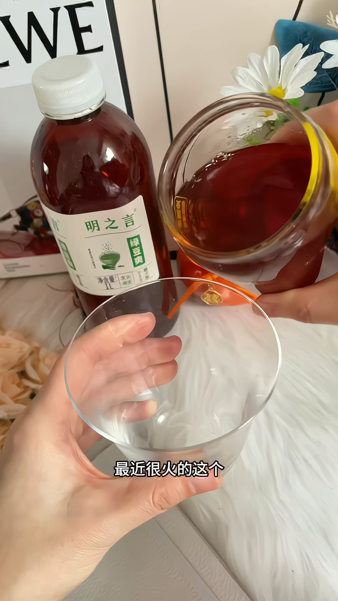 明之言绿豆爽0糖0卡0脂0色素1L大瓶装夏日清凉解暑茶饮料水饮品