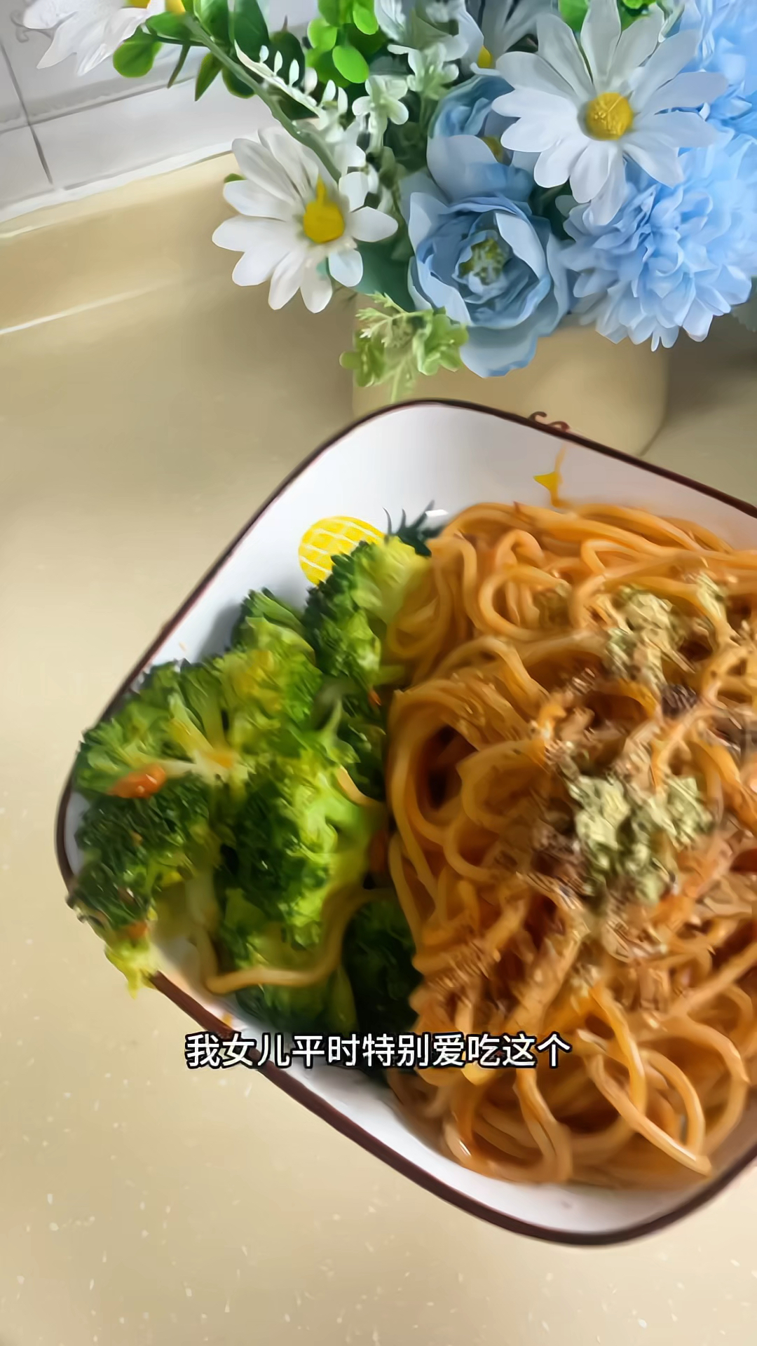 【到手5袋】小熊驾到意面番茄肉酱意大利面215g速食方便早餐美味