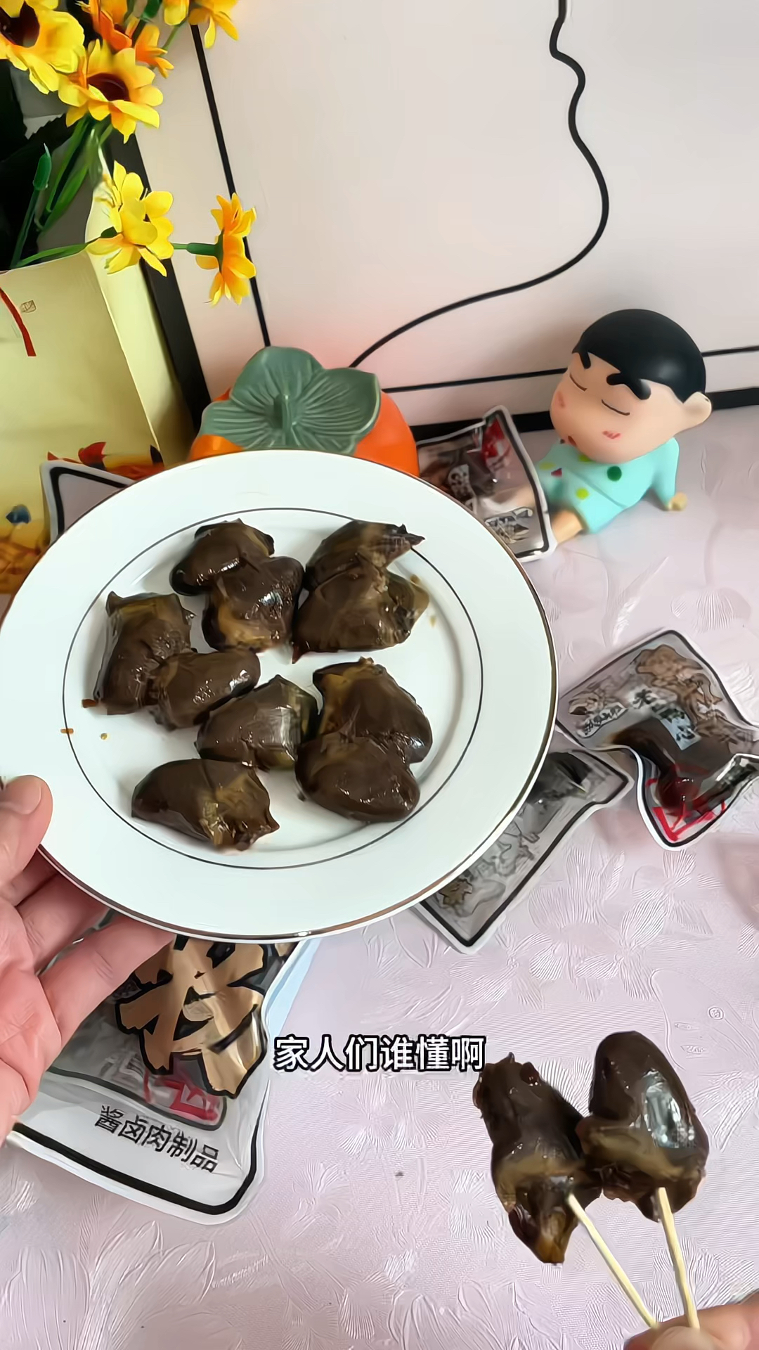 【飘零大叔】老卤鸭心125g*2袋/3袋卤香味即食鸭货零食