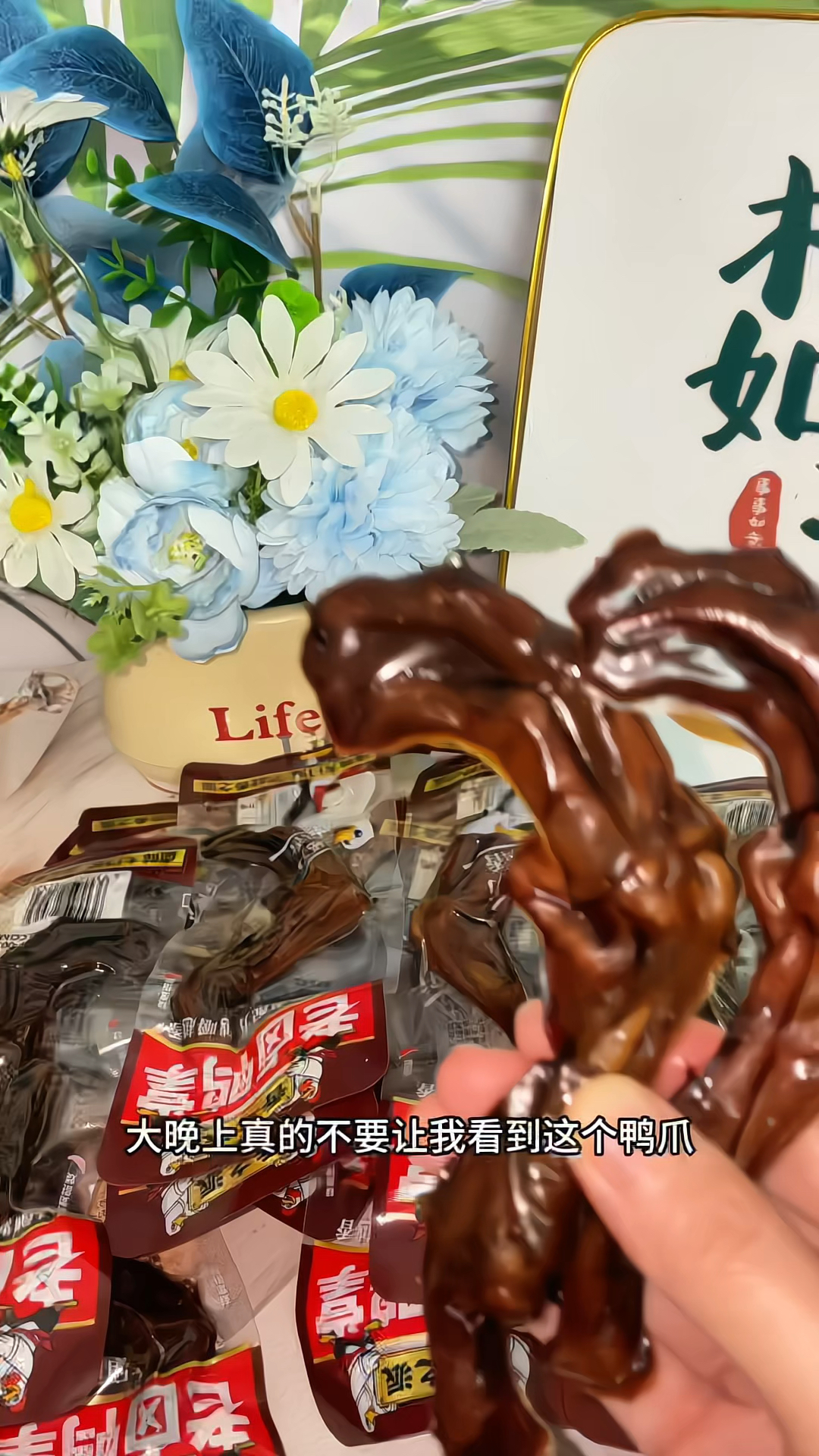 Samzpie/香之派老卤鸭掌土鸭掌卤味零食鸭爪真空办公室零食328g装