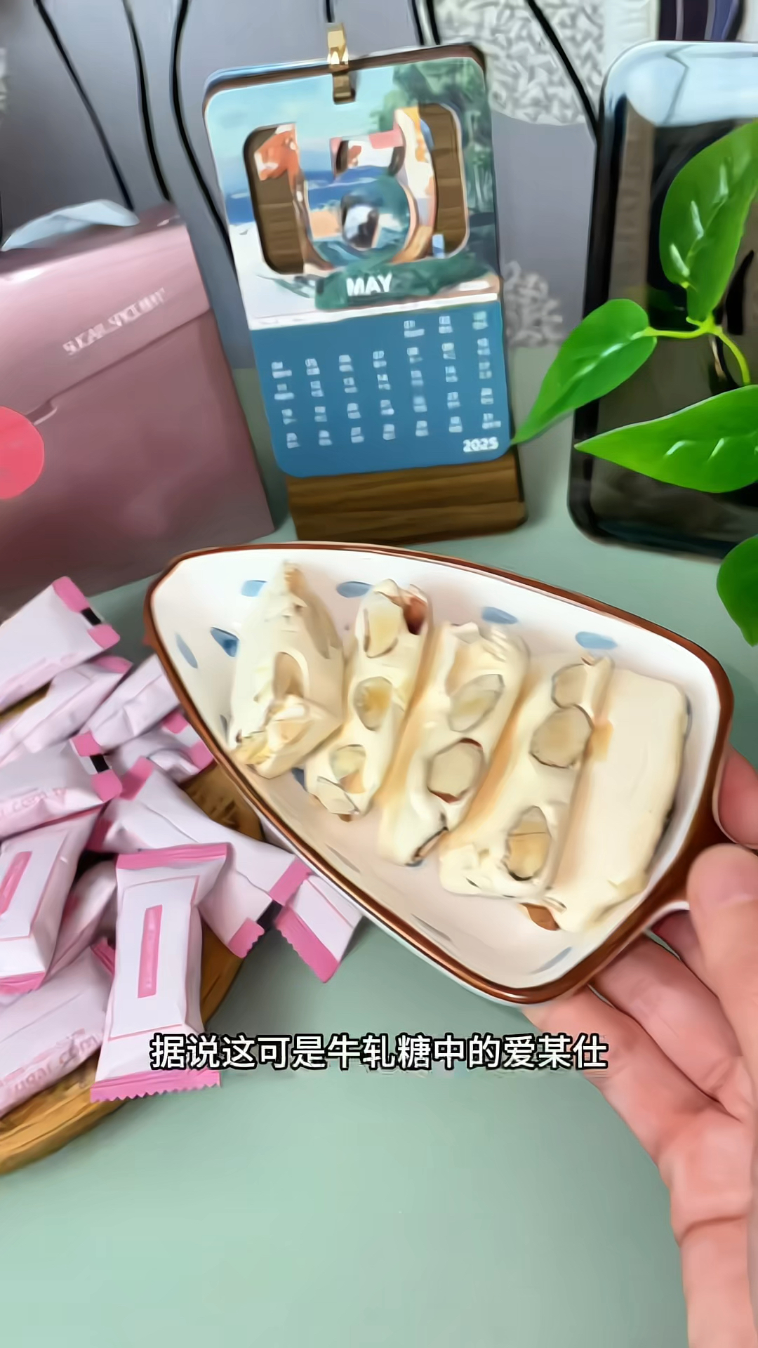 糖村 法式牛轧糖中国台湾进口手工台湾正宗牛轧糖伴手礼零食