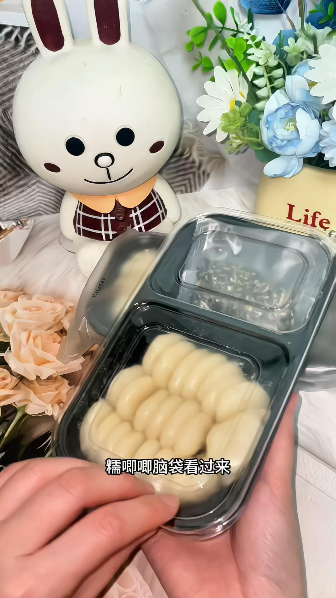 【零蔗糖更健康】麦乐森糯米糕 麻糍年糕糍粑糯叽叽下午茶解馋