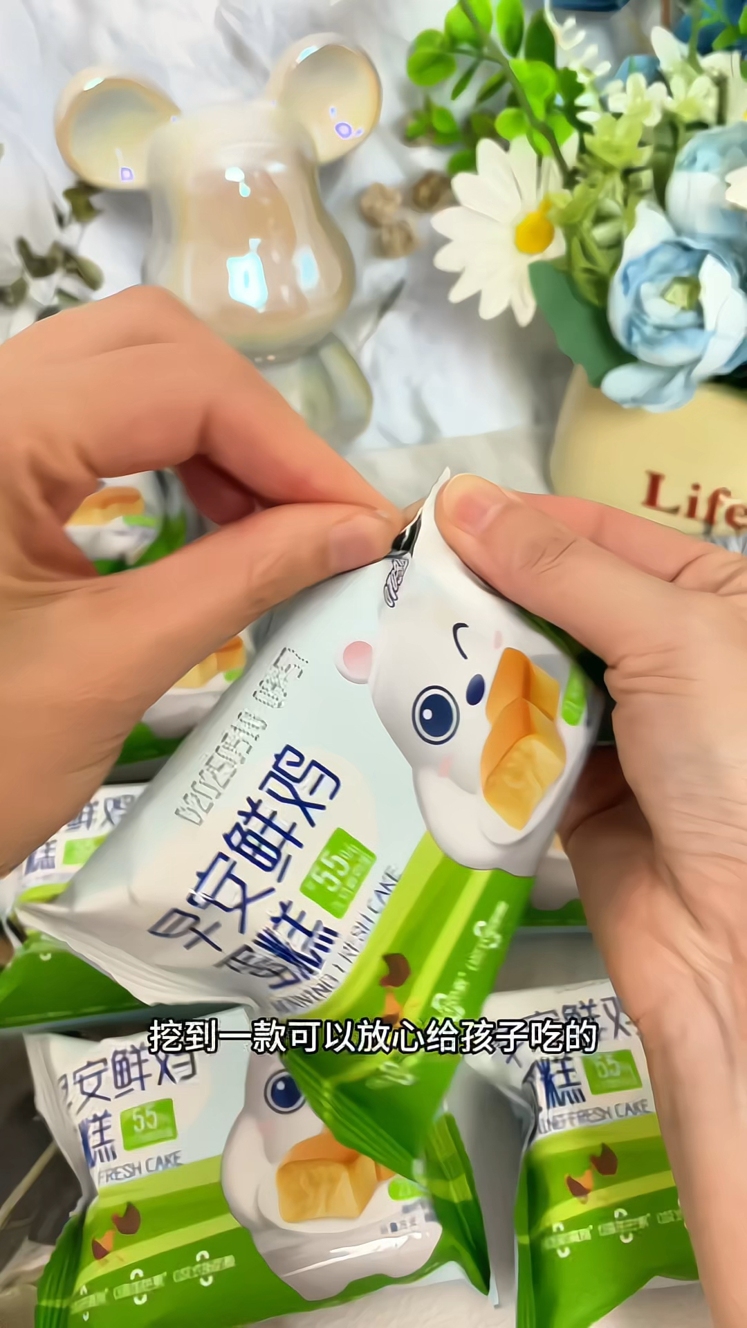 【顺丰包邮】叮咚熊儿童早餐无抗早安鲜鸡蛋糕55%无抗鸡蛋